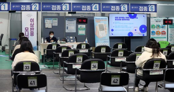 서울의 한 문화체육센터에 마련된 코로나19 백신 예방 접종센터. /사진=뉴스1