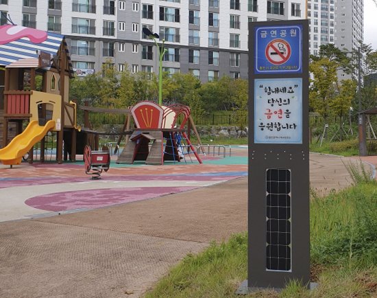 울산 북구 송정어린이공원에 설치된 태양광LED 금연표지판. (울산 북구 제공) © 뉴스1