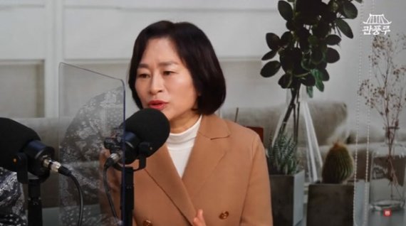 원희룡 전 제주지사 부인 강윤형씨. 유튜브 캡처