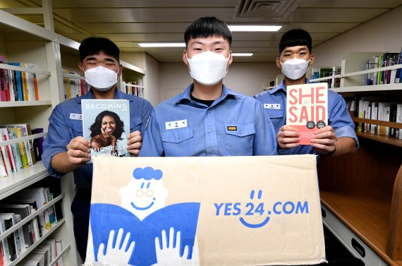 예스24, 해군사관학교 순항훈련전단 도서 기증