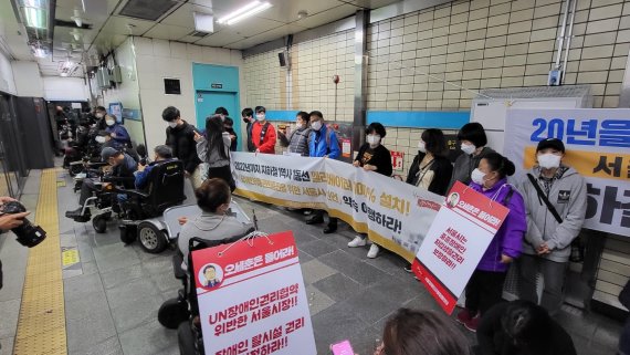 서울장애인차별철폐연대가 22일 오후 지하철 4호선 혜화역에서 승하차 시위를 하고 있다.© 뉴스1 이기림 기자