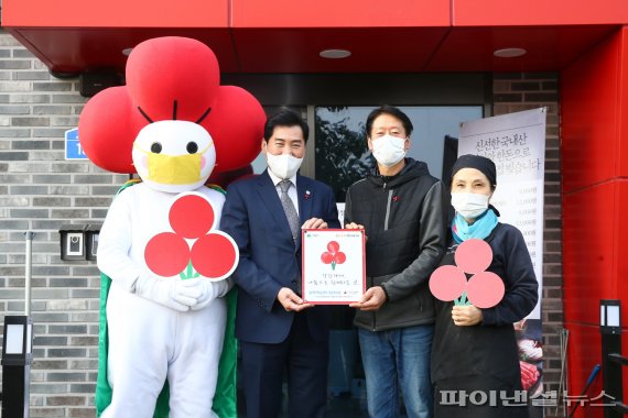 김상돈 의왕시장 21일 왕송호수 ‘착한가게’ 신규가입 현판 전달. 사진제공=의왕시