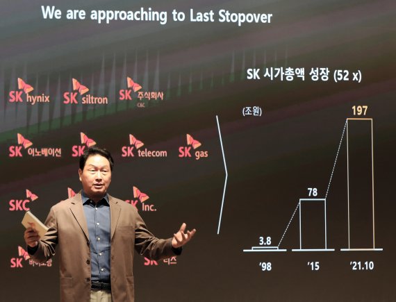 최태원 "ESG 기반으로 더 큰 결실 나누자, 2035년 탄소 제로"