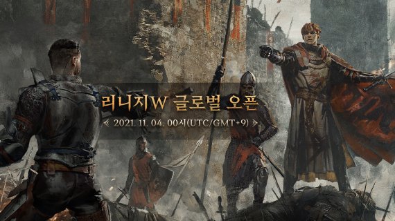 엔씨소프트는 오는 11월 4일 글로벌 신작 ‘리니지W’를 선보인다. 엔씨 제공