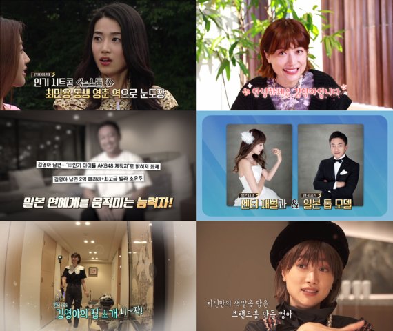 [서울=뉴시스] tvN STORY·tvN 예능 프로그램 '프리한 닥터M' (사진= tvN 제공) 2021.10.24. photo@newsis.com