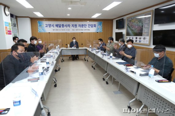 [포커스] 고양시 조례 ‘고양형 정책’ 메카