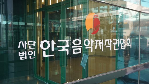한음저협, 국내 OTT 음악저작권료 '법적 조치' 착수