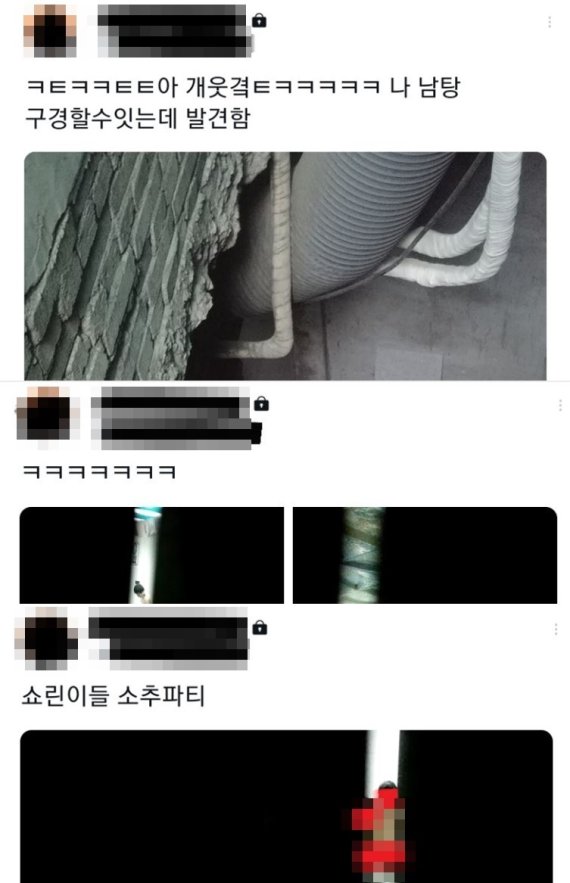 지난 19일 트위터에 남자 목욕탕을 몰래 촬영한 사진과 영상이 공개돼 논란이 됐다(온라인 커뮤니티 캡처). 뉴스1 제공
