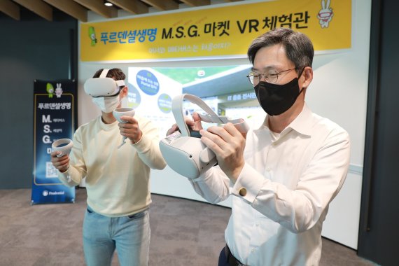 민기식 푸르덴셜생명보험 대표이사 사장(오른쪽)이 서울 강남대로 푸르덴셜타워에 마련된 VR 체험관에서 오큘러스 VR 헤드셋을 통해 메타버스에서 열린 임직원 자선 바자회에 참여하고 있다. 푸르덴셜생명보험 제공