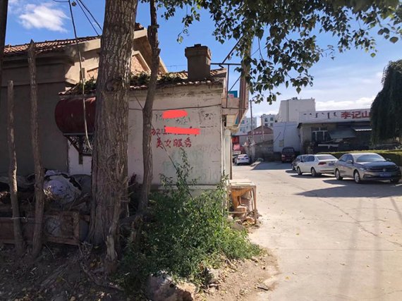 미성년 등 29명 성폭행 中 10대 마을황제의 몰락[별별차이나]