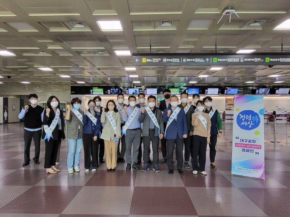 한국공항공사 대구공항은 25일 대구국제공항 상주기관, 항공사, 공사 직원들과 함께 여행 중 마스크 착용과 거리두기, 청렴문화 확산을 홍보하는 '청정·안심 클린에어포트' 캠페인을 성황리에 실시했다. 사진=한국공항공사 대구공항 제공