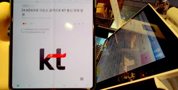 25일 오전 11시쯤 전국 KT인터넷 장애가 발생해 유·무선망 모두 데이터 전송이 이뤄지지 않는 '먹통' 사태가 발생했다. 이날 정오 무렵 인천시 연수구의 한 카페에서 종업원이 작동을 멈춘 포스기를 바라보고 있다.(독자제공)2021.10.25/뉴스1 © News1 정진욱 기자