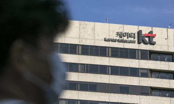 25일 오전 11시30분쯤 KT 유·무선 인터넷망에서는 장애가 발생해 데이터 전송이 이뤄지지 않는 '먹통' 사태가 발생했다. 이번 '먹통' 사태는 약 30분간 지속된 뒤 일부 정상화돼 KT 아현 사태 때보다 시간은 짧았지만, 범위가 전국이었다. KT에서는 오전에는 디도스 공격이 원인이라고 했으나 오후 들어 라우팅 오류를 원인으로 정정했다. 사진은 25일 오후 서울 종로구 KT 광화문지사. 2021.10.25/뉴스1 © News1 이승배 기자