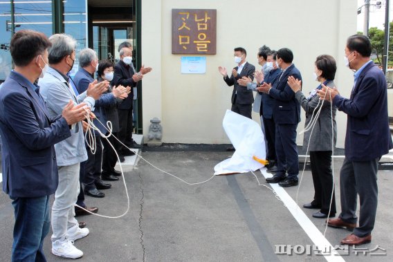 JDC 마을공동체사업 제35호점 ‘곳남마을 카페’ 개점식