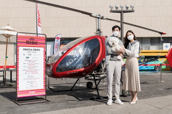 스타필드 하남은 작년보다 한층 업그레이드된 ‘모빌리티 쇼’를 준비, 초경량 헬리콥터를 선보였다. 신세계프라퍼티 제공.