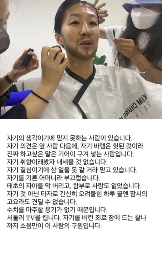 방송인 홍진경 인스타그램 갈무리 © 뉴스1