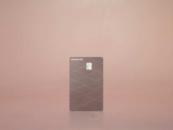삼성카드 '삼성 햇살론카드'