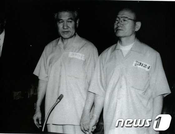 전두환, 노태우 전 대통령이12·12, 5·18과 관련해 법정에 서 있는 모습 © News1