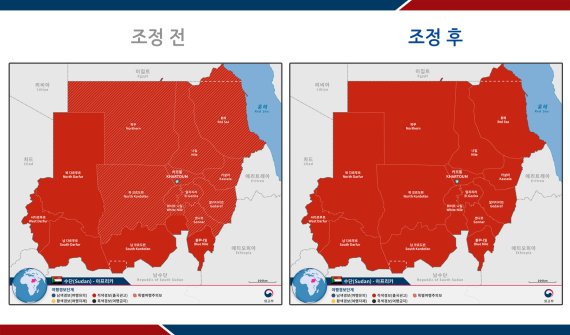 외교부 "수단 여행경보 출국권고 상향 조정"