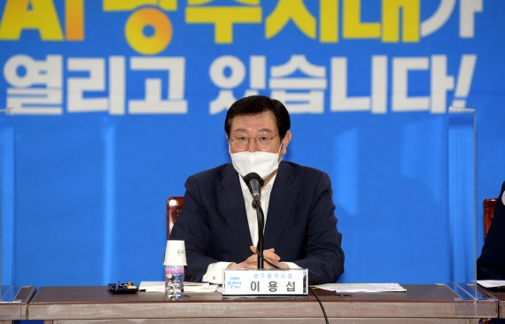 이용섭 광주시장 자료 사진.2021.10.19/뉴스1 © News1