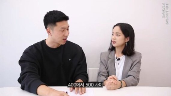 유튜브 열현남아 캡쳐