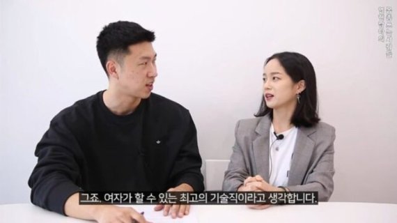 유튜브 열현남아 캡쳐