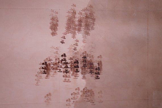 28일 대전테미예술창작센터에서 8기 입주예술가의 작품 활동 결과를 선보이는 ‘2021 결과보고전’이 개최되고 있다. 사진은 이민하 작가의 작품. 2021.10.28/뉴스1 © News1 김기태 기자