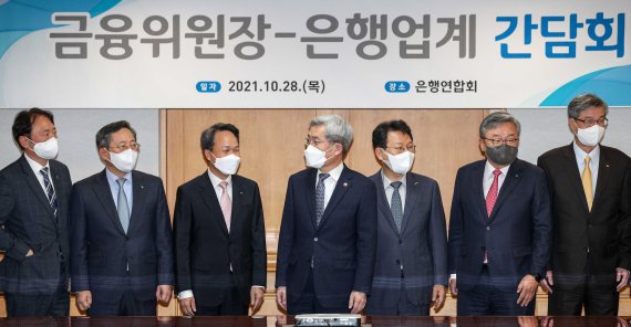 은행 '금융 슈퍼앱' 힘받는다… 투자자문업도 전체 상품으로 확대