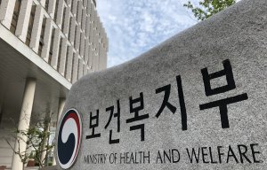 복지부, 외신기자 '정책토론회' 개최, 韓 코로나 대응 소개