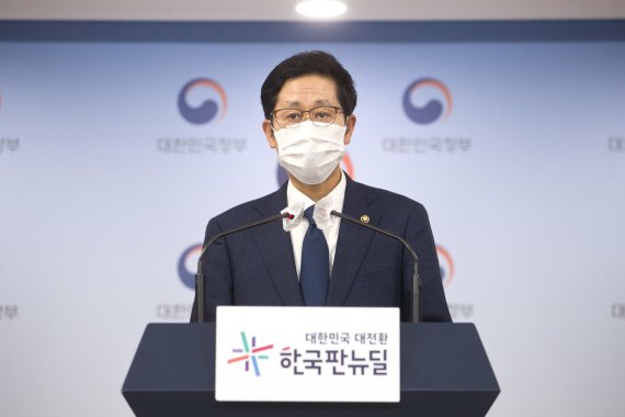 조경식 과학기술정보통신부 제2차관. 과기정통부 제공