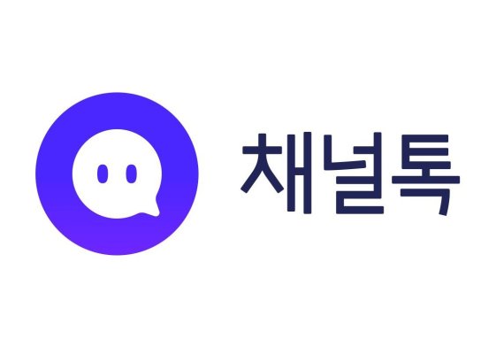 채널톡-아임웹, 고객 주문정보 연동한다