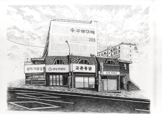 (출처=뉴시스/NEWSIS)