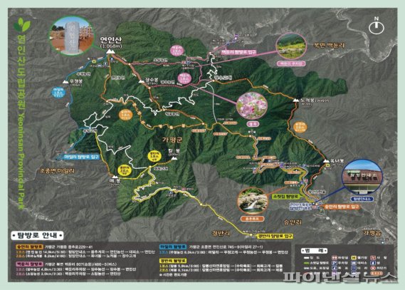 가평 연인산 탐방로 안내도(명품길 포함). 사진제공=경기북부청