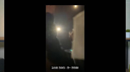 “'폭로' 김선호 前여친, 낙태 후에도 쿨 이재훈과 음주가무” 의혹제기