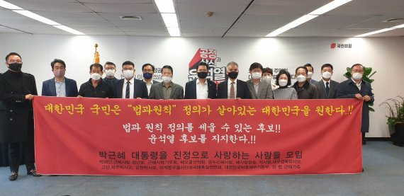 [서울=뉴시스] 최진석 기자 = 박근혜 대통령 사랑하는 박사모 회장단 회원들이 31일 서울 종로구 윤석열 캠프에서 윤석열 국민의힘 대선 경선 후보 지지 선언을 하고 있다. 2021.10.31. (사진 = 윤석열 캠프 제공) photo@newsis.com *재판매 및 DB 금지 <저작권자ⓒ 공감언론 뉴시스통신사. 무단전재-재배포 금지.> /사진=뉴시스화상