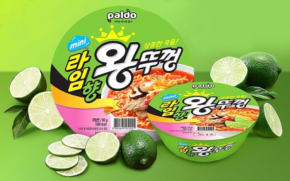 팔도 미니 라임향 왕뚜껑 라면(팔도 제공) © 뉴스1