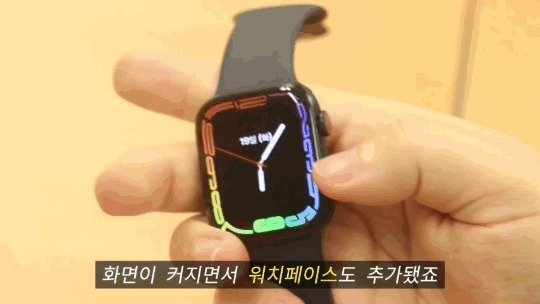 애플이 새로운 스마트워치인 '애플워치7'을 출시했다. 디스플레이가 커지고 고속 충전 등을 지원하지만 디자인 면에서는 전작과 크게 달라지지 않았다. 사진은 애플워치7의 새로운 워치페이스인 '윤곽' © 뉴스1