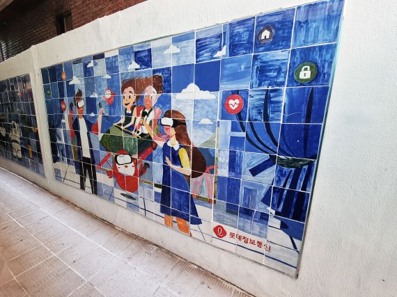 롯데정보통신, 지역아동센터에 '사랑의 벽화 봉사'