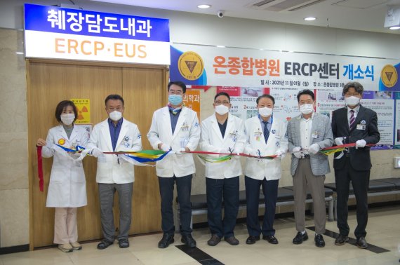 부산 온종합병원 '췌장담도센터' 개설 운영