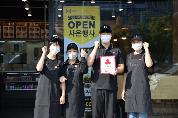 한솥도시락 서부산유통단지점 직원들이 부산사랑의열매 착한가게에 가입 후 기념사진을 찍고 있다./제공=부산사랑의열매