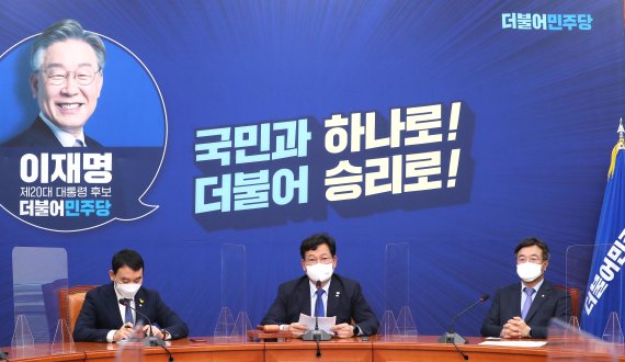 송영길 더불어민주당 대표가 1일 국회에서 열린 최고위원회의에서 발언하고 있다. 2021.11.1/뉴스1 © News1 이동해 기자