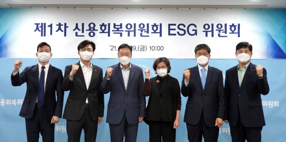 신복위, 디지털 혁신으로 ESG 부문 2550억 성과