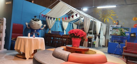 문화콘텐츠 복합공간 '55아트센터' © News1