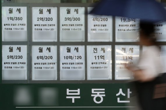서울시내 한 공인중개사 사무소에 부동산 매물 전단이 붙어있다. 2021.9.12/뉴스1 © News1 황기선 기자