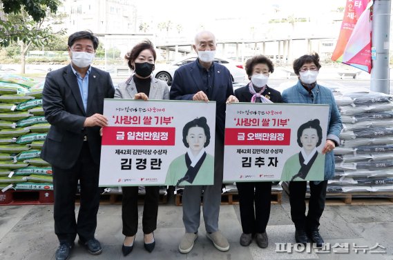 [fn포토] 의인 김만덕 기리며 ‘김만덕상’ 상금 전액 기부