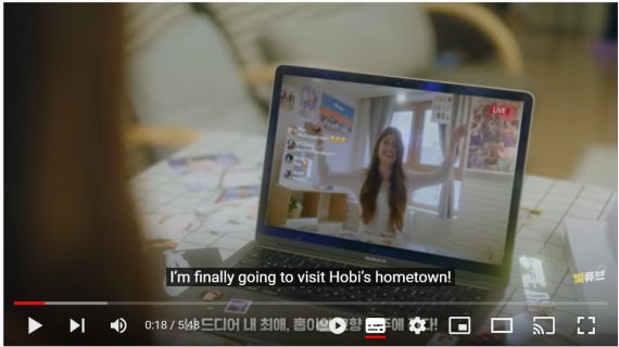 광주광역시, BTS 제이홉 접목 홍보영상 'Finding Hope' 인기몰이