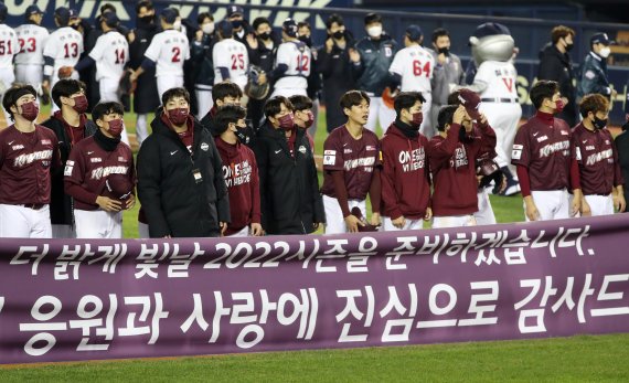 [WC] '가을야구 마감' 홍원기 감독 "마운드 운용, 내 판단 실수"