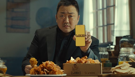 이노션 "마동석 노랑통닭 새 광고 인기"...홈피 방문자수 175% ↑