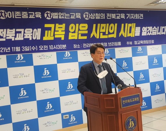 차상철 “청소년 미성숙한 존재 아냐…민주시민으로 존중 받아야”