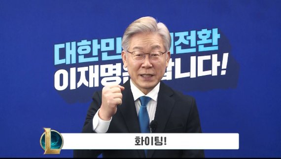 이재명 "부동산 불로소득 막을 온갖 제도 보강해주길"